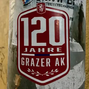 GAK street sticker #48 -- Austria football