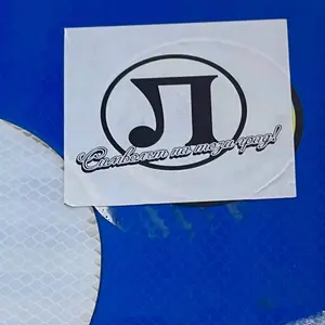 Lokomotiv Plovdiv sticker