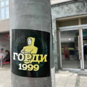 PFC CSKA Sofia sticker