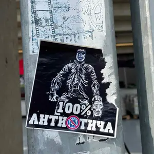 FC Spartak Varna sticker