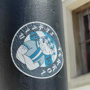 Racing Club de Ferrol football sticker #2139 found in this city