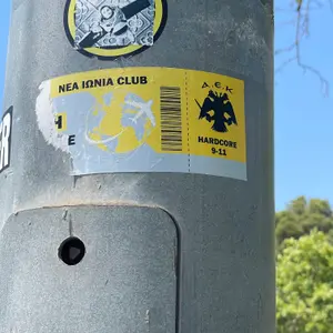 AEK Athens F.C. football sticker #4369 found in this city