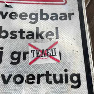 FK Vojvodina football sticker #2712 found in this city