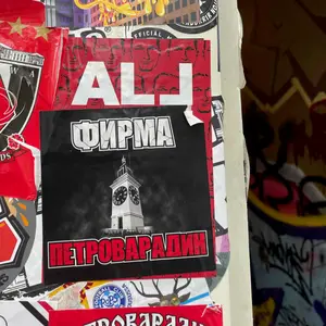 FK Vojvodina football sticker #2765 found in this city