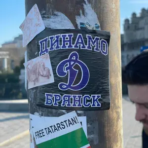 FC Dynamo Bryansk football sticker #3379 found in this city