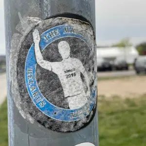 FC Dinamo Minsk street sticker #4047 -- Belarus football