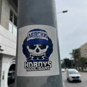 PFC Levski Sofia sticker -- rated 1498