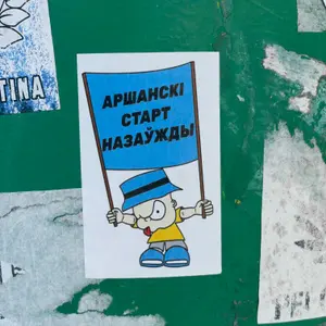 FC Orsha sticker -- rated 1500