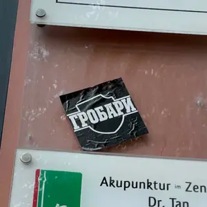 FK Partizan sticker -- rated 1504