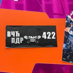 FK Partizan football sticker #4827 found in this city