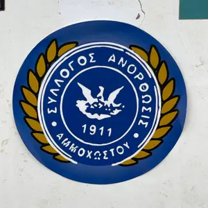 Anortosis football sticker #4609 found in this city
