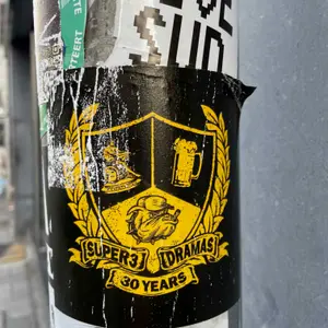 Aris Thessaloniki FC football sticker #2969 found in this city