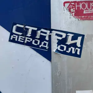 FK Budućnost Podgorica sticker -- rated 1460