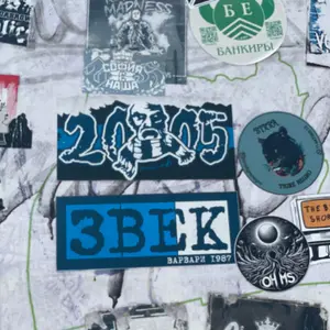 FK Budućnost Podgorica football sticker #4331 found in this city