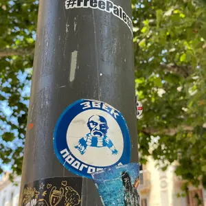 FK Budućnost Podgorica football sticker #4388 found in this city