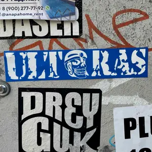 CS Universitatea Craiova football sticker #3370 found in this city