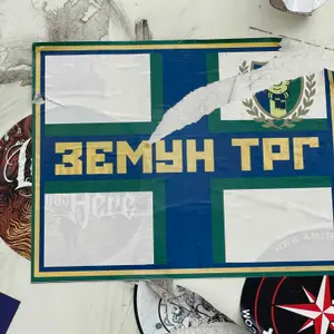 FK Zemun football sticker #2650 found in this city