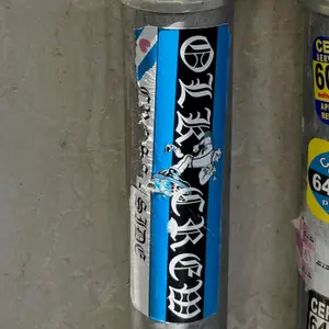 Sticker #3297