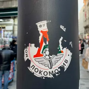 Lokomotiv Moscow football sticker #3303 found in this city