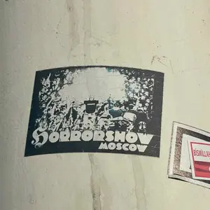 CSKA Moscow football sticker #3392 found in this city
