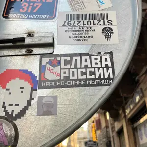 CSKA Moscow football sticker #3415 found in this city