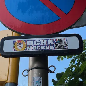 Sticker #2036