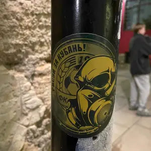 FC Kuban Krasnodar sticker -- rated 1538