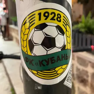 Sticker #2057
