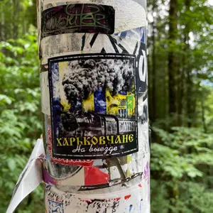 FC Metalist Kharkiv sticker