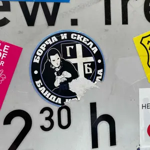 Sticker #354