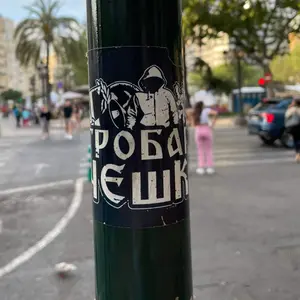 Sticker #350
