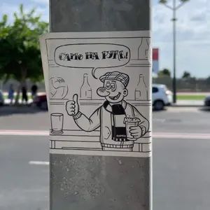 FK Partizan sticker -- rated 1503