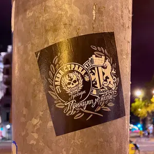 FK Partizan street sticker #360 -- Serbia football