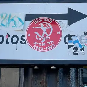 Sticker #231
