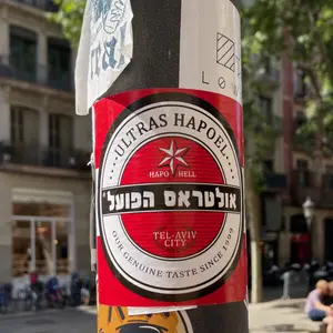 Hapoel Tel Aviv FC sticker -- rated 1480