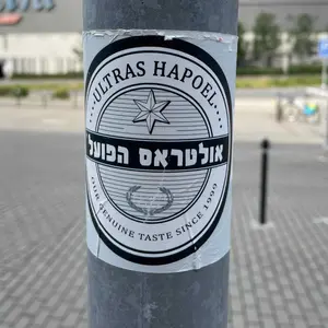 Sticker #235