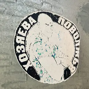 Krylia Sovetov Samara sticker -- rated 1502
