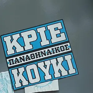 Panathinaikos FC sticker -- rated 1520