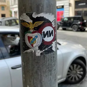 SL Benfica street sticker #324 -- Portugal football